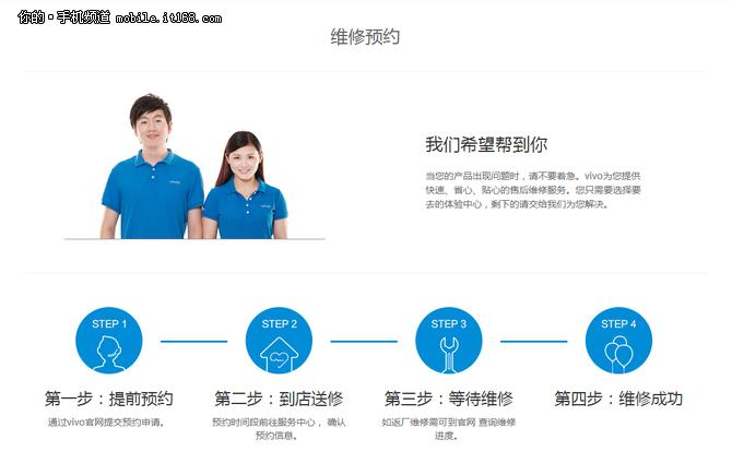 魅族手机官网使用指南：从产品展示到售后服务的全方位体验解析