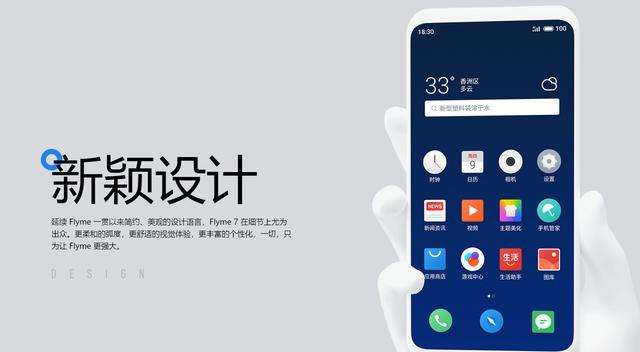 魅族手机官网使用指南:从产品展示到售后服务的全方位体验解析