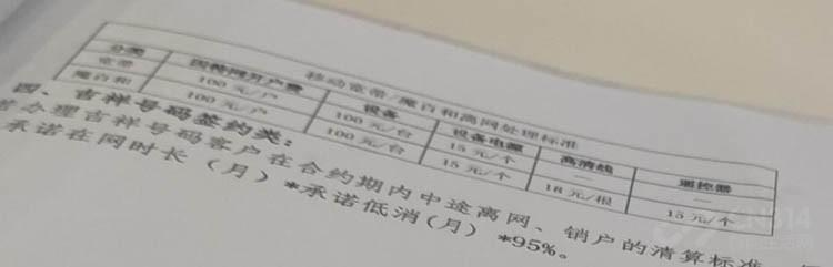 中国移动铁通宽带套餐选择与安装指南:省钱省心,快速解决家庭网络需求