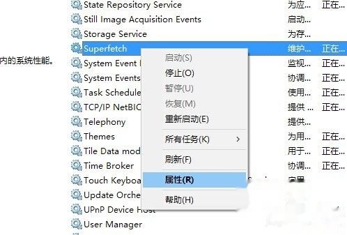 dwm exe是什么?如何优化dwm.exe解决CPU占用高、系统卡顿问题