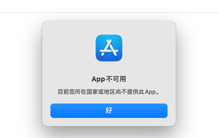 苹果商店无法连接到App Store？5步快速解决连接问题，轻松下载应用
